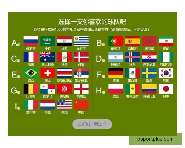 世界杯赛事在线竞猜全攻略详解技巧与胜率提升方案